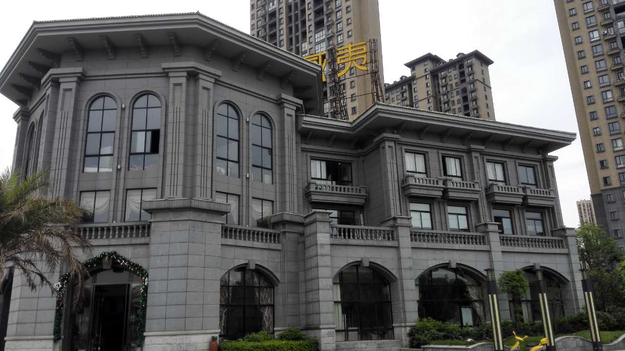 甯鄉(xiāng)夏威夷